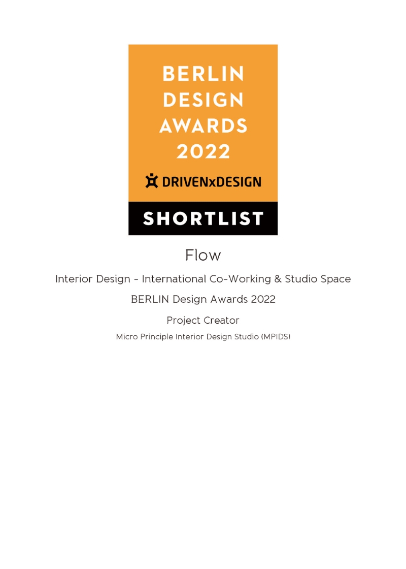 恭喜 恦品室內設計 - Flow 2022年榮獲【柏林設計獎 Berlin Design Awards 2022】